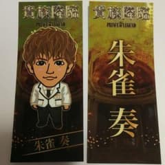 ＊専用ページ＊のサムネイル