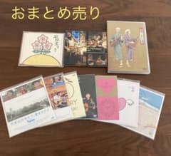 ゆず ゆずの輪ファンクラブ継続特典 DVD7枚DVD2枚CD1枚 - メルカリ
