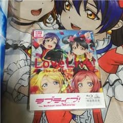 러브라이브! The School Idol Movie 특장 한정판