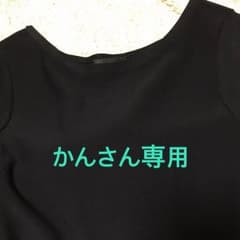 アンテプリマニットワンピースのサムネイル