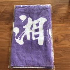 湘南乃風ライブタオルのサムネイル