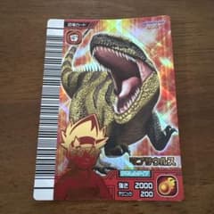 恐竜キング スーパー恐竜 3枚 | Shop at Mercari from Japan