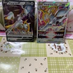 ポケモンカード　アルセウスV&VSTARセットのサムネイル