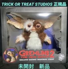 Gizmo the Gremlin 2 Puppet Figure Doll Trick or Treat Studio