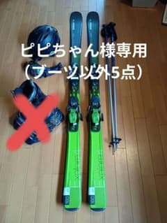 スキー6点セット Elan Explore4 160【バラ売り可】 - メルカリ