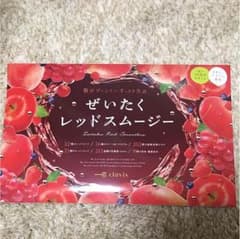 ぜいたくレッドスムージーのサムネイル