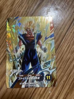 ドラゴンボールスーパーダイバーズ ベジット SDVA-002 - メルカリ