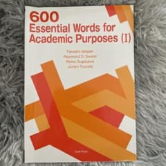 600Essential Words for Academic Purposesのサムネイル