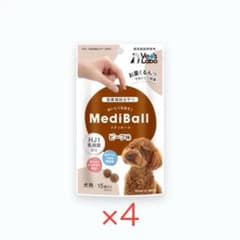 MediBall（メディボール） ビーフ味 15個入り ×4袋のサムネイル
