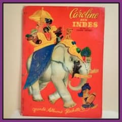 カロリーヌシリーズ絵本「Caroline AUX IN DES」1956年刊 - メルカリ