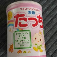 ハンコック様お取り置きのサムネイル