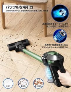 コードレス掃除機のサムネイル