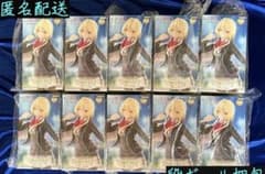 わたしが恋人になれるわけないじゃん、ムリムリ! 10個セット