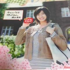 キットカット 南沢奈央 クリアファイルのサムネイル