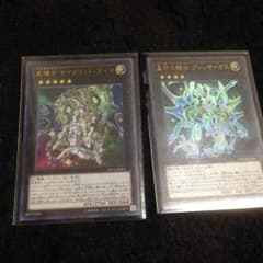 遊戯王 プトレマイオス セイクリッドダイヤのサムネイル