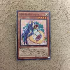 妖精伝姫 カグヤのサムネイル
