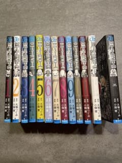 デスノート　DEATH NOTE　1~13巻　コミック全巻セットのサムネイル