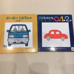 ぶーぶーぶーのサムネイル