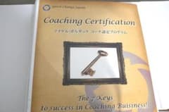 マイケル・ボルダック 7日間コーチ認定プログラム コーチ コンサル コーチング 値下げ】マイケル・ボルダック 7日間コーチ認定プログラム コーチ