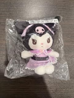 サンリオ クロミ 当りくじ ④ マスコット ぬいぐるみのサムネイル