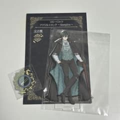 ブルーロック　糸師凛　アクリルスタンド　Vampire