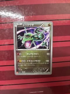 レックウザ：ユニクロ「ポケモンカードゲームTシャツ」 PROMO XY