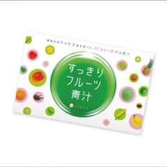 フルーツ青汁のサムネイル