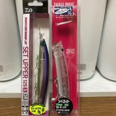 最終価格。フィードポッパー120 セットアッパー125s-drのサムネイル
