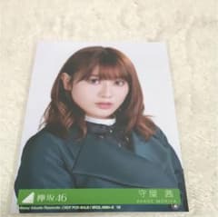 欅坂46 生写真のサムネイル