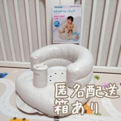 Richell ふかふかベビーチェアのサムネイル