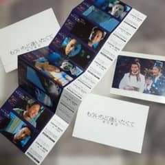 新品未使用映画チケット激レア！レスリーチャンもういちど逢いたくて10枚綴りコンプ 新品未使用映画チケット激レア！レスリーチャンもういちど逢いたくて10