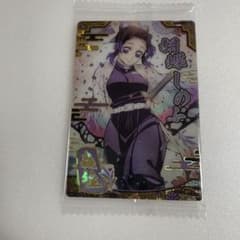 【最終】鬼滅の刃　ウエハース　カード　8　9 胡蝶しのぶ　SR　R 最終】鬼滅の刃 ウエハース カード 8 9 胡蝶しのぶ SR R - メルカリ