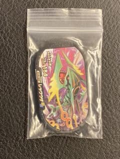 値下げ中【値下げ相談可】ポケモン　メザスタ　スーパースター　第5弾　レックウザのサムネイル