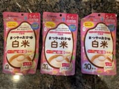まつやのおかゆ 白米(5,6ヶ月から) 3個セットのサムネイル