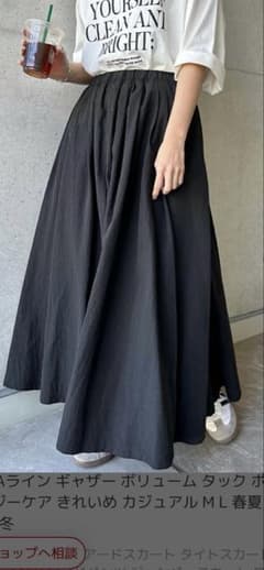 アンドミー　ナイロン フレア スカート ボトム フレアスカート ロングスカート