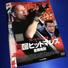 隣のヒットマン　USオリジナル映画ポスター 隣のヒットマン USオリジナル映画ポスター 2025年最新】Yahoo