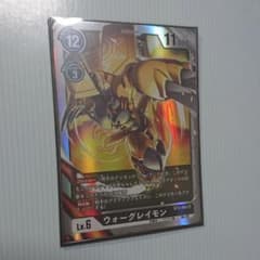 デジモンカードゲーム ウォーグレイモン BT2-065 スーパー - メルカリ