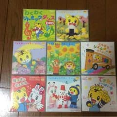 こどもチャレンジ2011ぽけっと送料込のサムネイル