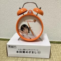 本田翼　目覚し時計　甘口　限定 本田翼 めざまし 時計 甘口ver. 動作確認済 - メルカリ
