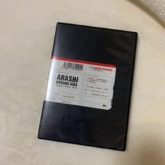 嵐/ARASHI AROUND ASIA Thailand-Taiwan-Ko…のサムネイル