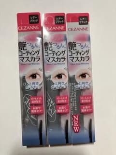 【新品3個セット】セザンヌ グロウコートマスカラ 01シアーブラックのサムネイル