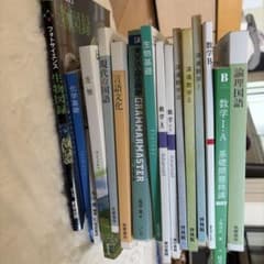 教科書　色々　 捨てるのもったいないので欲しいものあればご連絡ください。のサムネイル
