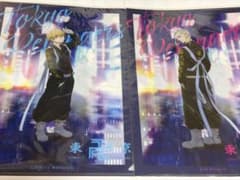 東京リベンジャーズ クリアファイル 龍宮寺堅 ドラケン　松野千冬のサムネイル