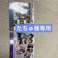 40-2000年代 ジャンボカードダス 台紙 6枚セット 当時物 BANDAI 40-2000年代 ジャンボカードダス 台紙 6枚セット 当時物 BANDAI - メルカリ