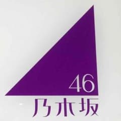 pastel＊pink様 専用♪のサムネイル