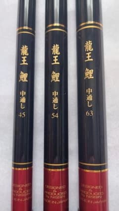 2本セット 飛鯉 中通士 530 未使用 鯉釣り 鯉竿 2本セット 飛鯉 中通士 530 未使用 鯉釣り 鯉竿 - メルカリ