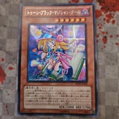 遊戯王 トゥーン・ブラック・マジシャン・ガール　BE02のサムネイル