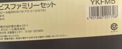 ♡♡様専用のサムネイル