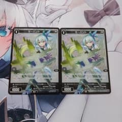 ウィクロス サーバント#(メル)2枚のサムネイル
