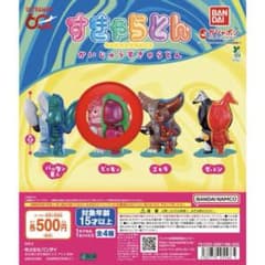 울트라맨 카이쥬스카라톤